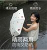 Heaven Umbrella Sunscreen and UV Protection Sunshade Umbrella Lightweight and Portable Folding Sunny Umbrella for Women