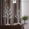 FLASH CHRISTMAS TREE BIRCH LED CHRISTMAS DECORATION 150CM 120 LED Cold