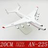 1/400 Metal Replica Aircraft Model Soviet Union Air ANTONOV An225 Airlines 20CM Model Planes Simulation AviationWith Landing Gea