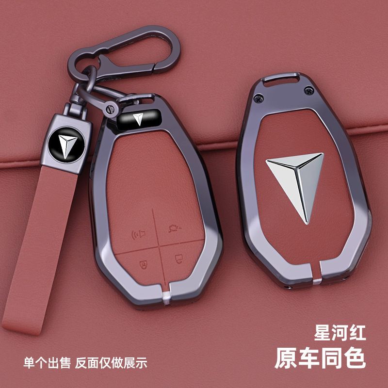 Für Changan Deepal S07 Sl03 G318 S05 L07 Zinklegierung Auto Schlüsselanhänger Hülle Abdeckung Langlebig Stilvoll Fernbedienung Schlüssel Schale Fob Innenraum Zubehör