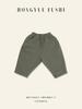 Korean Retro 2025 Autumn Unisex Casual Loose Fit Pants - Pure Cotton Children's Harem Carrot Style