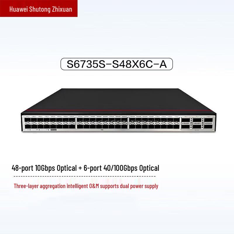 

Huawei S6735S-S48X6C Network Switch