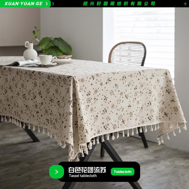 Small Fresh Table Cloth Tassel Printed Dining Table Waterproof Tablecloth Rectangular Beautification Decoration Dust-proof