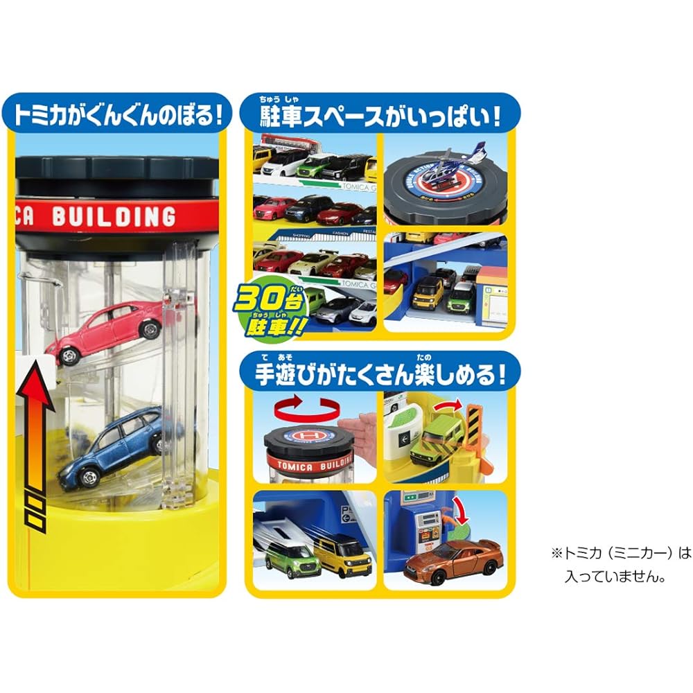 Tomica Double Action Tomica Building 50th Anniversary Edition Toy Vehicle Set