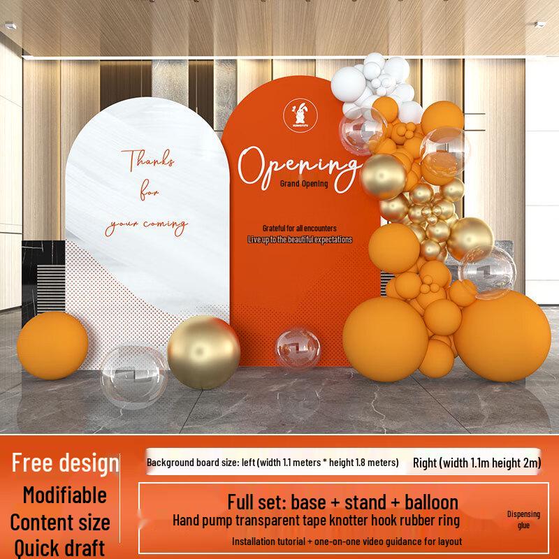 Opening Ceremony Balloon Decoration Set