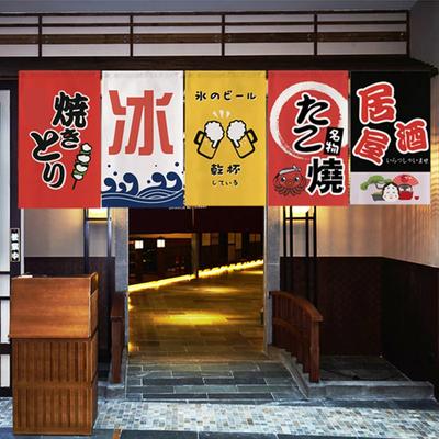 Japanisches Restaurant Dekoration Kurzer Türvorhang Ramen-Shop Izakaya Restaurant Hängender Halbvorhang Stoff Küchenabtrennung