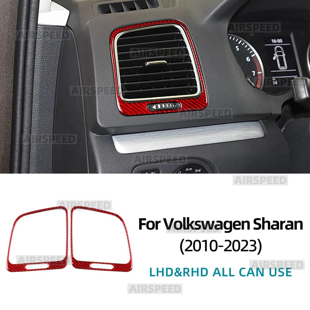 Carbon Fiber Style Interior Sticker for Volkswagen Sharan 7N Center Console 2010-2023