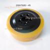 Forklift Parts 230*75/82*45mm PU Wheel with 5 Holes