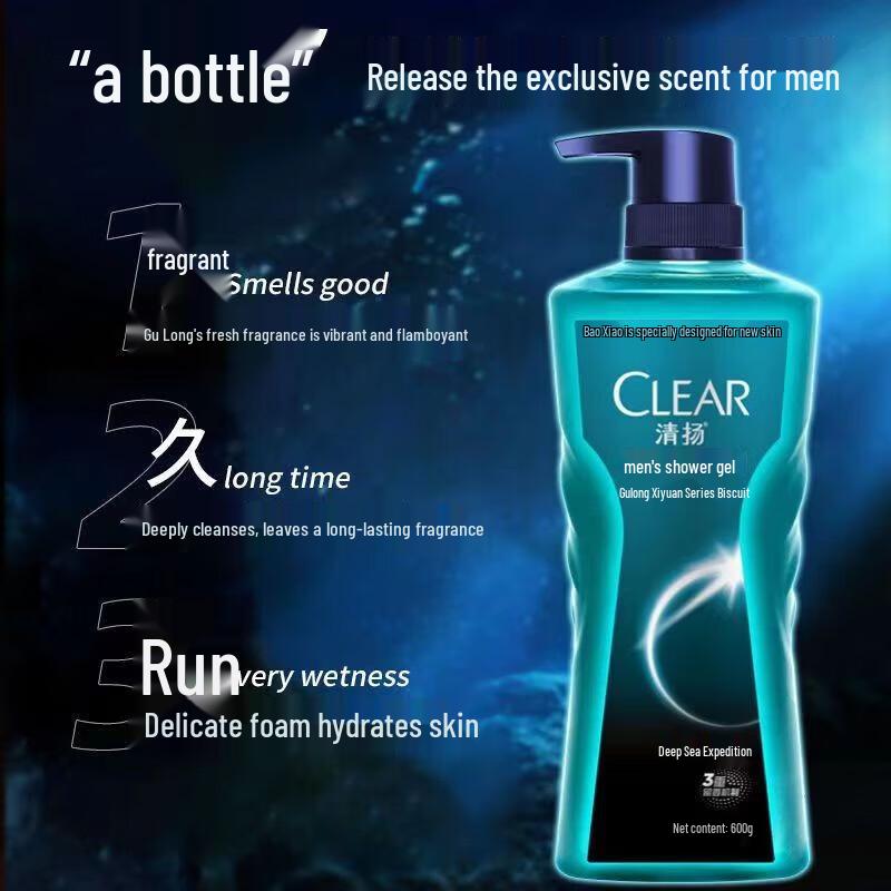 Clear Men Deep Sea Exploration Cologne Scent Body Wash