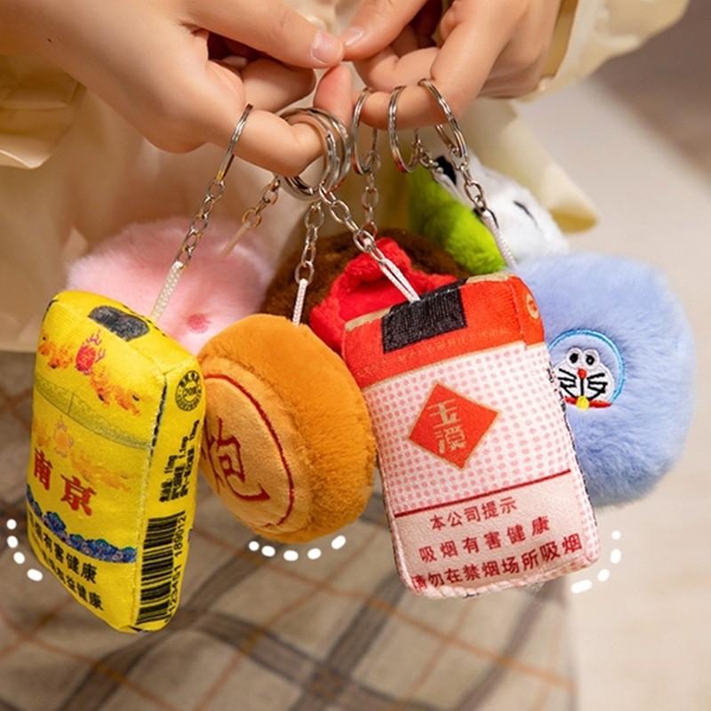 Chess Capybara Mahjong Dice Cartoon Plush Figurine Toy Keyring Bag Pendant Decor