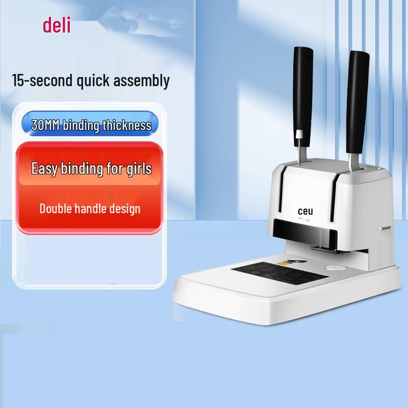 Deli Compact Financial Hot Melt Binding Machine