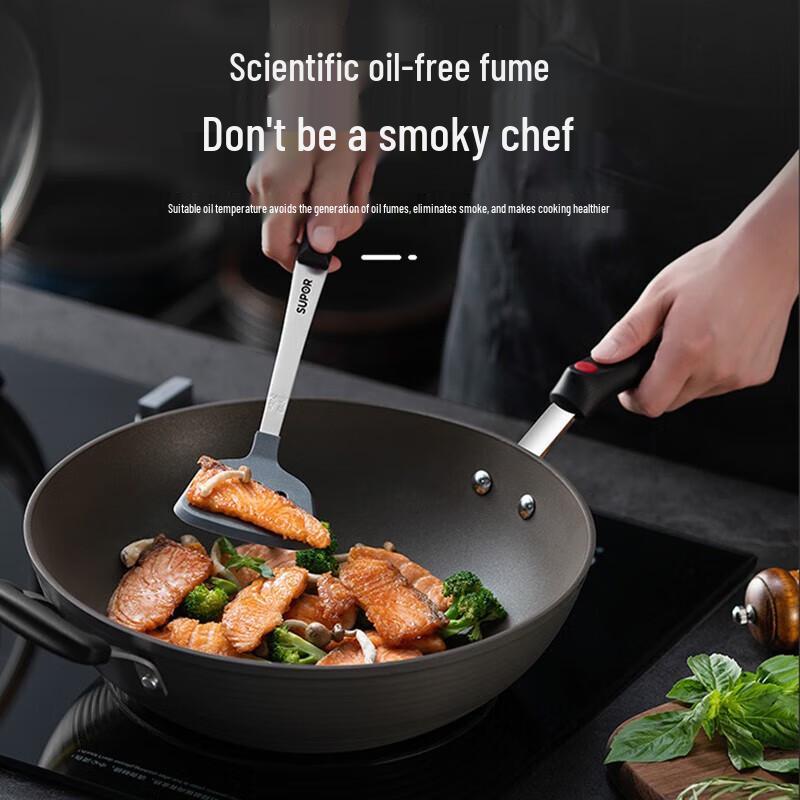 Supor Red Dot Titanium Non-stick Wok