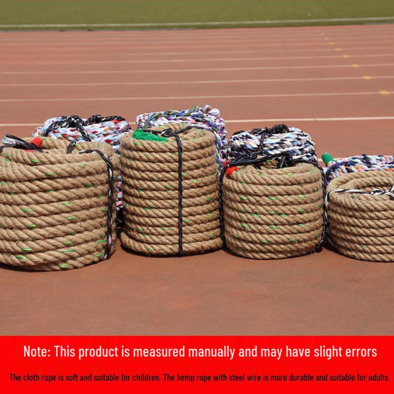Sanhe Competition Tug-of-War Rope (Steel Reinforced)