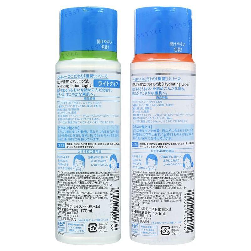 Rohto Mentholatum - Hada Labo Gokujyun Hyaluronic Acid Lotion