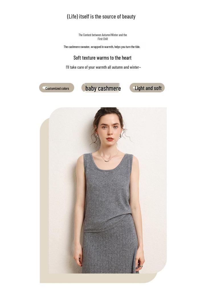 Women's Cashmere Knit U-Neck Vest - Autumn/Winter Style, Wide Shoulder Strappy Base Layer, Versatile and Simple.
