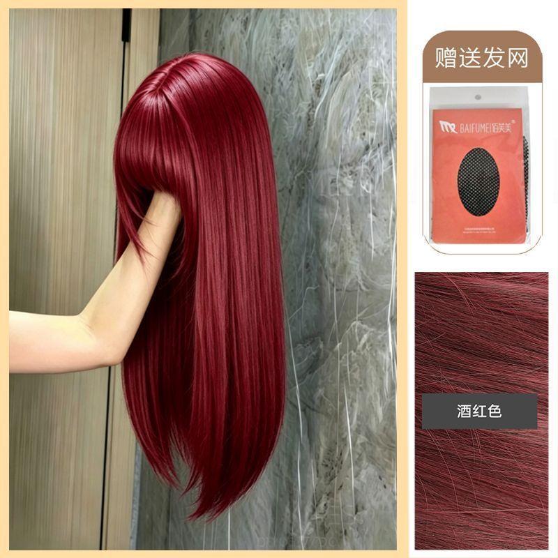 Fashion Wine-red Straight Wig Elegant Full Head Cover Wig for Summer Girls. Suitable for Daily Wear or Anime Cosplay