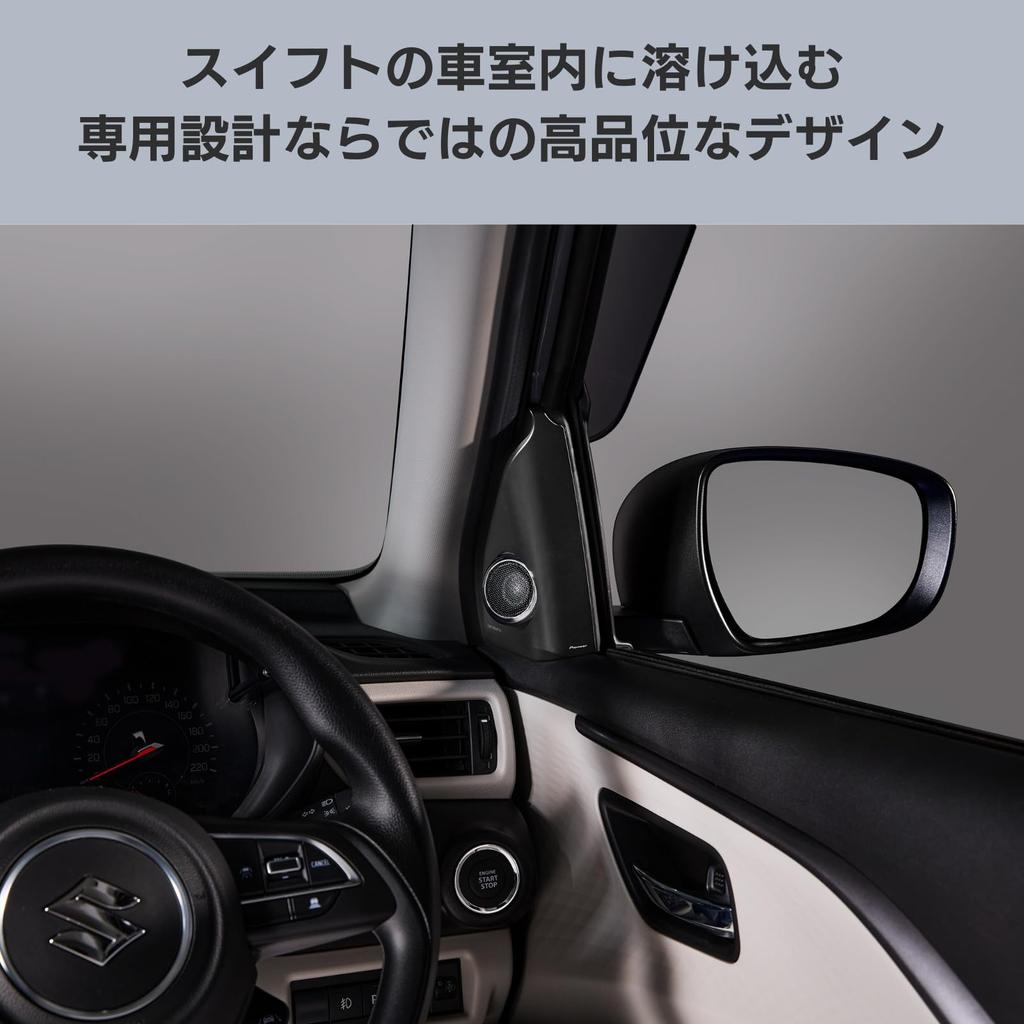 Pioneer Speaker Sound Quality Improvement Item Tweeter Mounting Kit for Swift Carrozzeria UD-K309