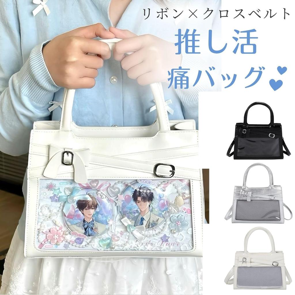 Harujio Ita Bag, Small ShoulderHandbag, 2-Way, Mini Ita Bag, Oshi-katsu Bag, Shoulder Bag, Tote Bag, Ita Bag, Ita Bag, Itaba, Oshi-katsu,