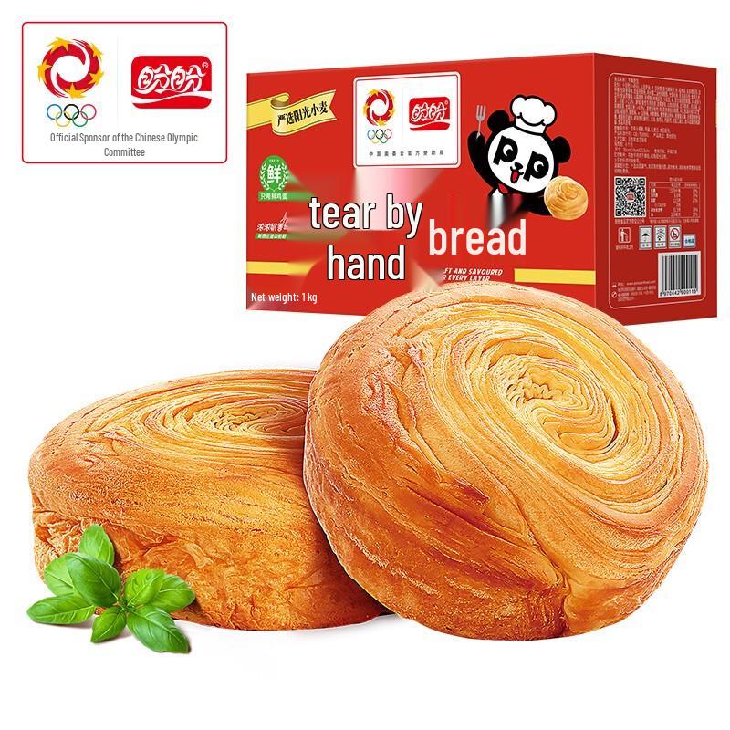 Panpan Hand-Shredded Bread