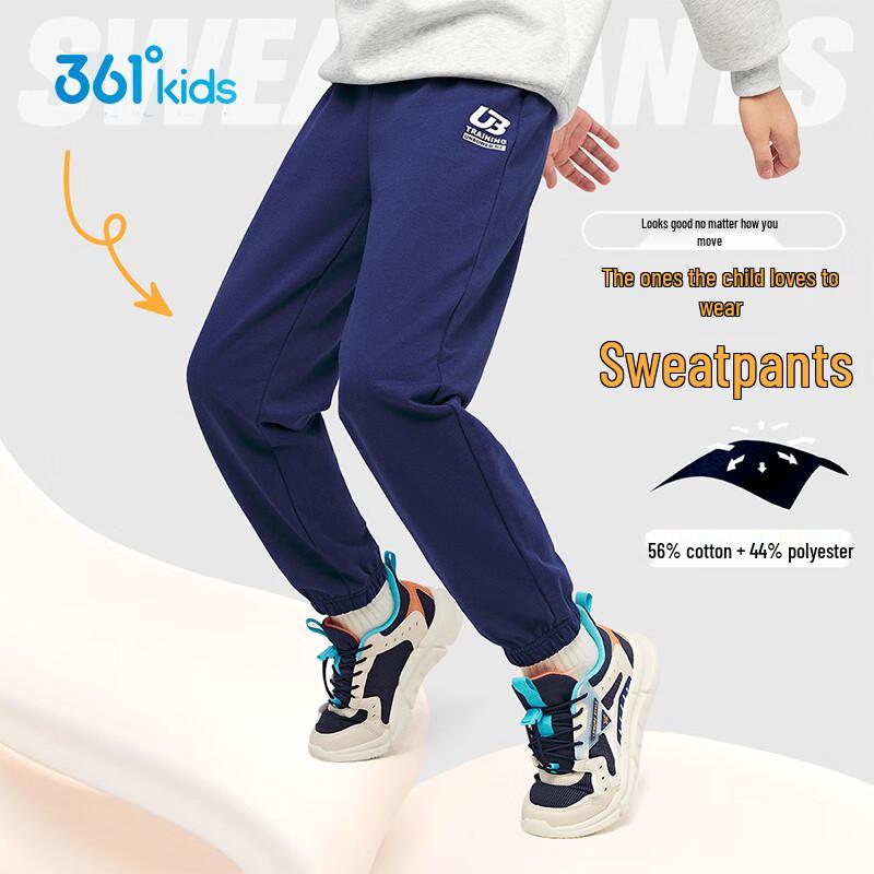 361° Kids' Campus Knitted Sports Long Pants