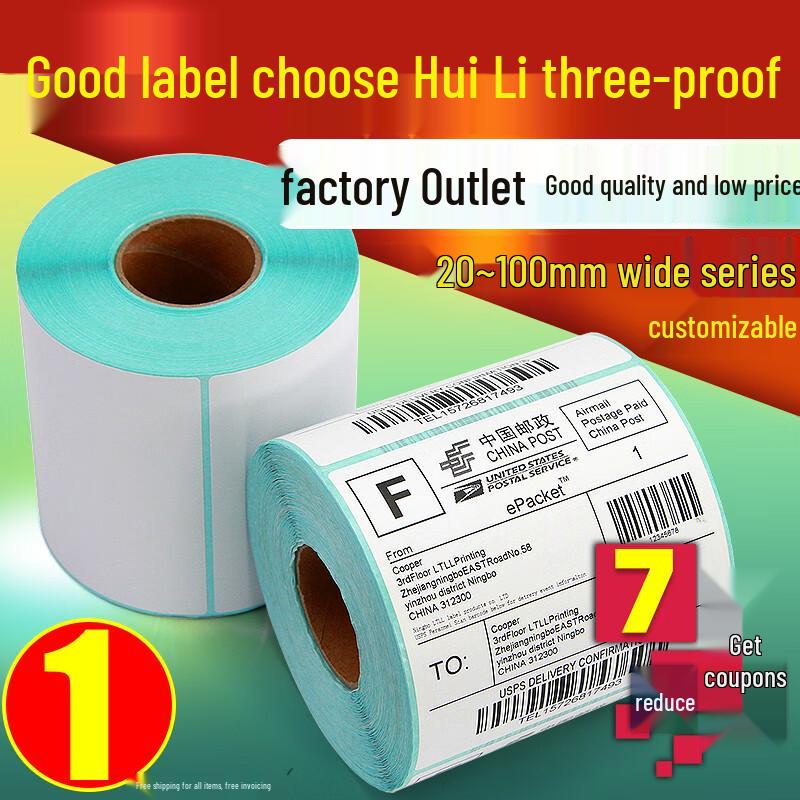 Термоэтикетки Jiemengzhe