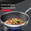 Shangheng 32cm Honeycomb Non-Stick Stainless Steel Wok