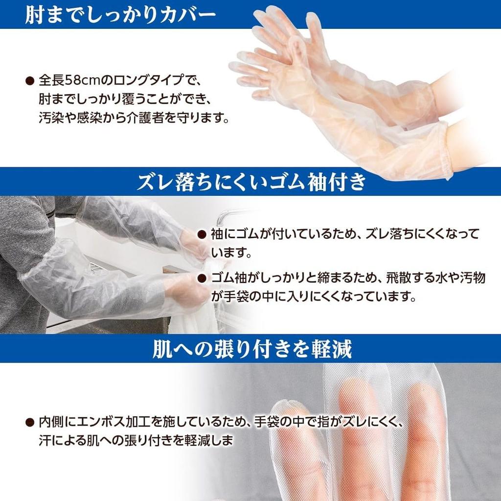 I Livsmedelshygienlagen Osaki Medical Plus Heart Engångssjukvård med Gummi En Storlek Passar 30 Stycken [Tillverkad i Japan, Godkänd] Handskar, Långa,