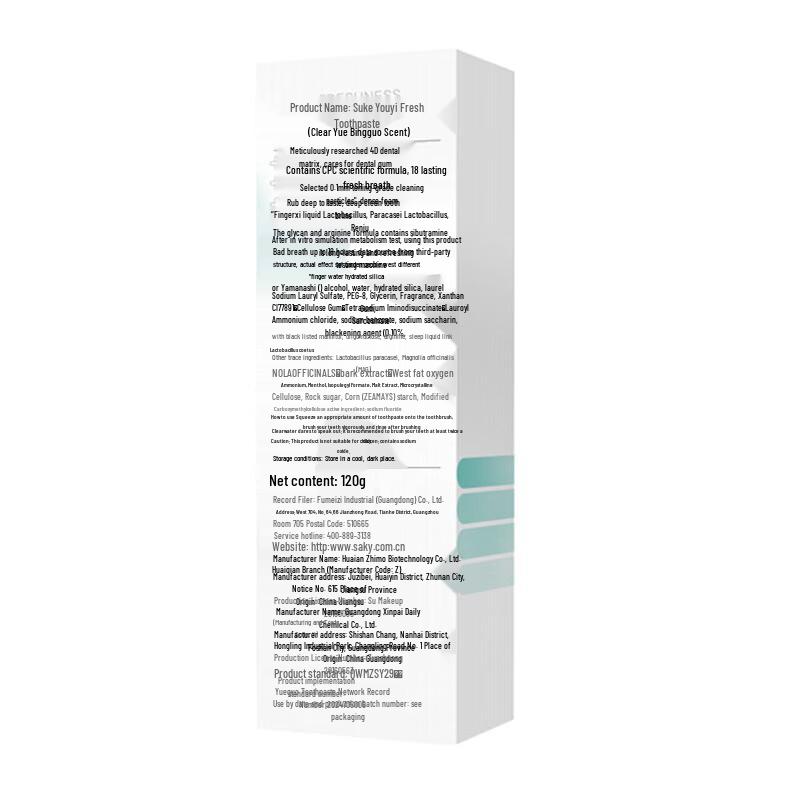 Shuke Youyi Fresh Toothpaste