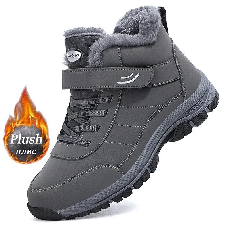 

Men s Snow Boots Warm Casual Winter Sneakers Warm Plush Women Boots Outdoor Anti Slip Couple Hiking Boots Waterproof Work Shoes 36