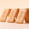 Galletas de Leche y Calcio Zhenghang