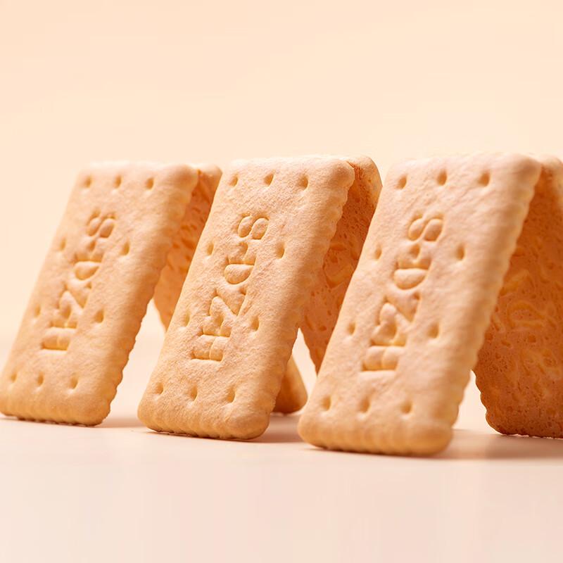 Galletas de Leche y Calcio Zhenghang