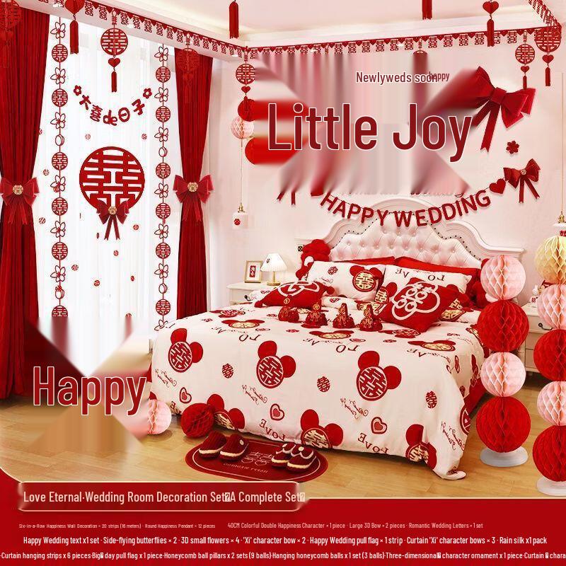 Wedding Room Decoration Set