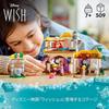 LEGO Disney Princess Arendelle Cottage Building Set 43231 Toy for Girls Age 7 and Up