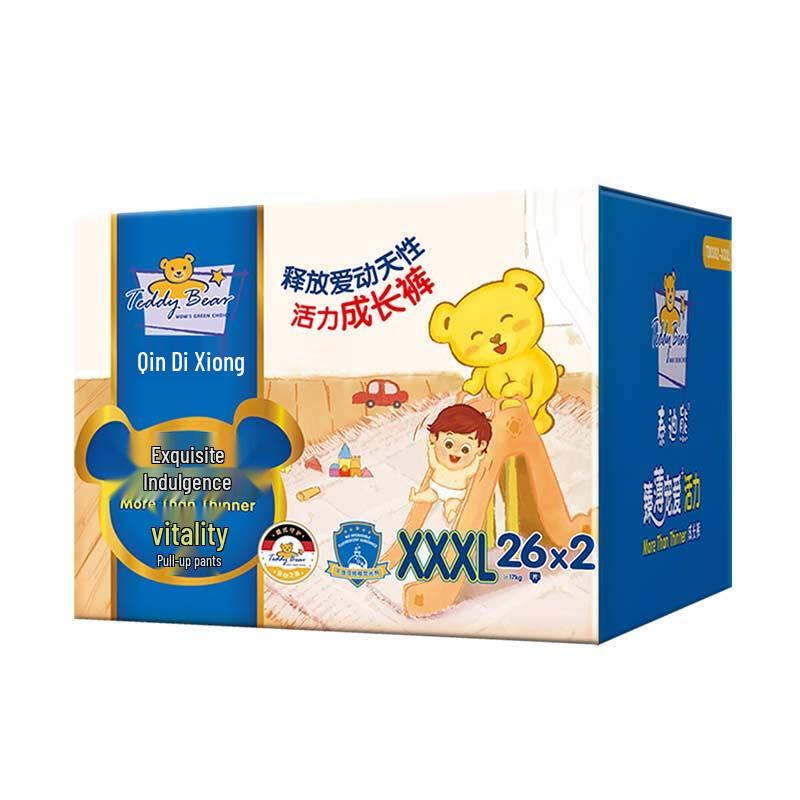 Teddy Bear Ultra-Thin Breathable Pull-Up Diapers