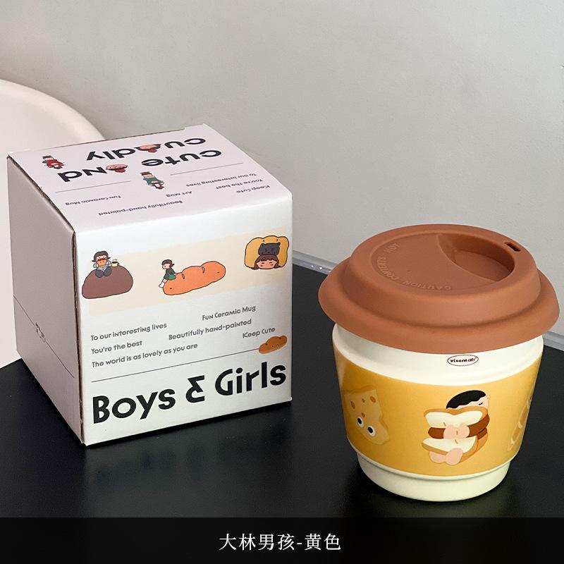 

Shaun Ceramic Niche Coffee Cup Portable With Lid Drinking Cup Office Milk Oat Breakfast Cup Ceramic Cup 320ml