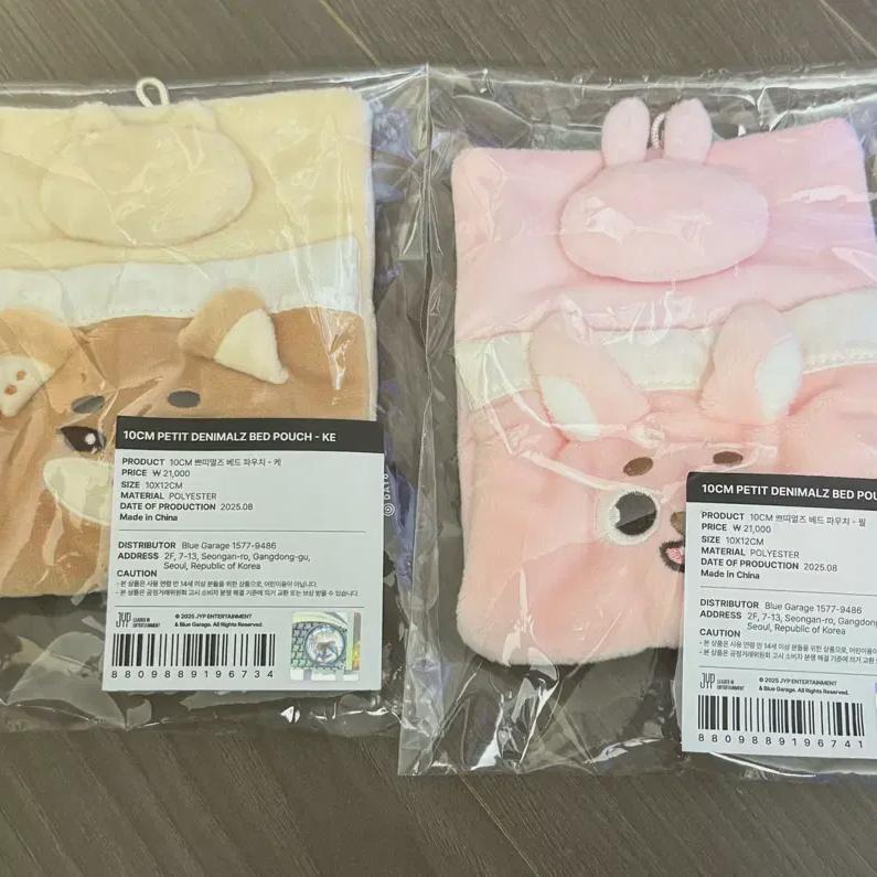 

Day6 Десятилетие Md Goycon Md Косметичка Pettimals