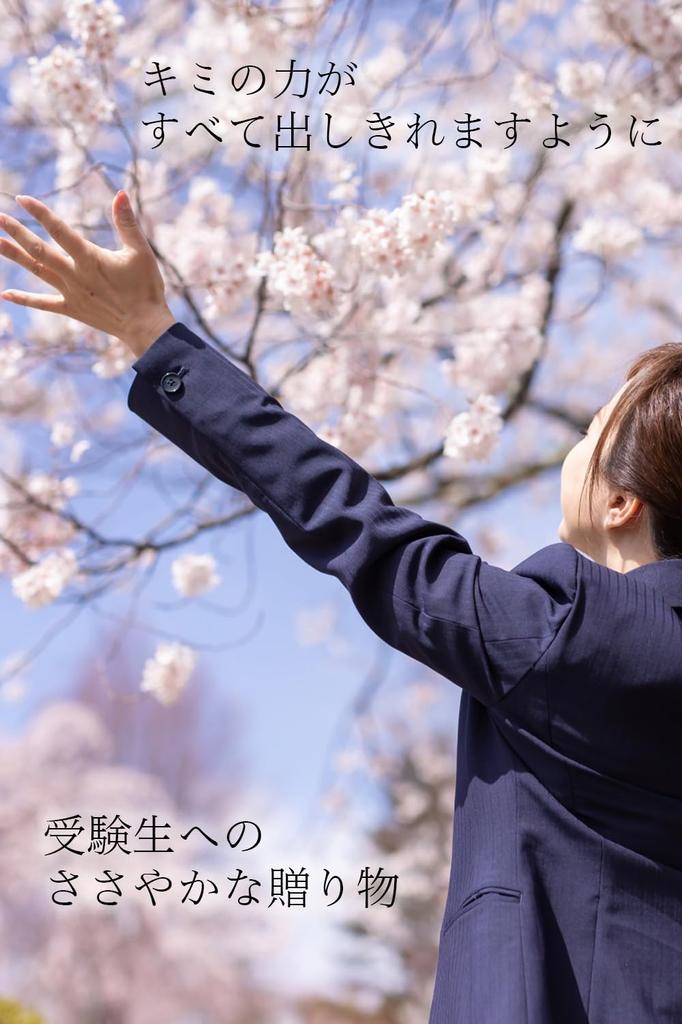 Prayer for Greetings from the KitKat Mini Eating Sure to Set of Boxed 6 or More Random Assortment Victory, Camp, Comparison, Win, 40, Gift, Present,