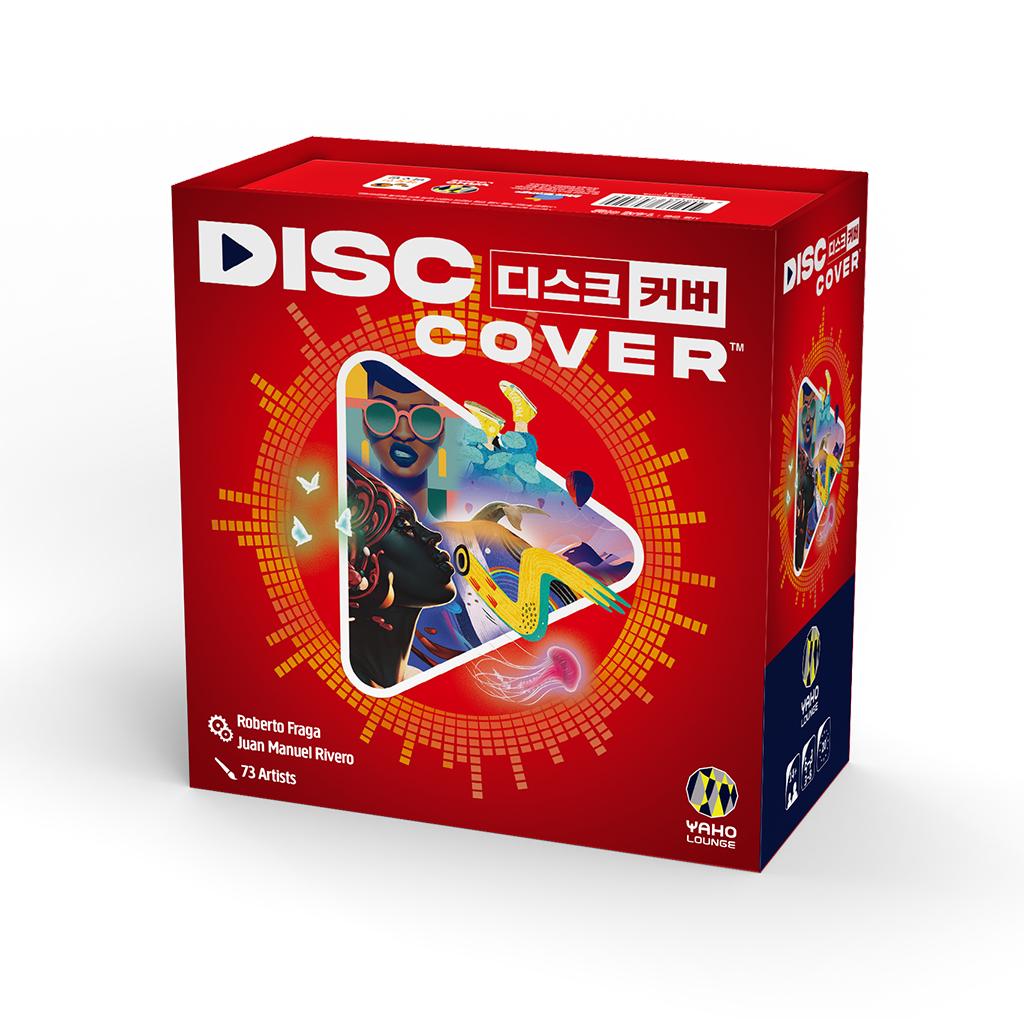 happy baobab Disk Cover: A Party Music Strategy Board Game for Family and Groups