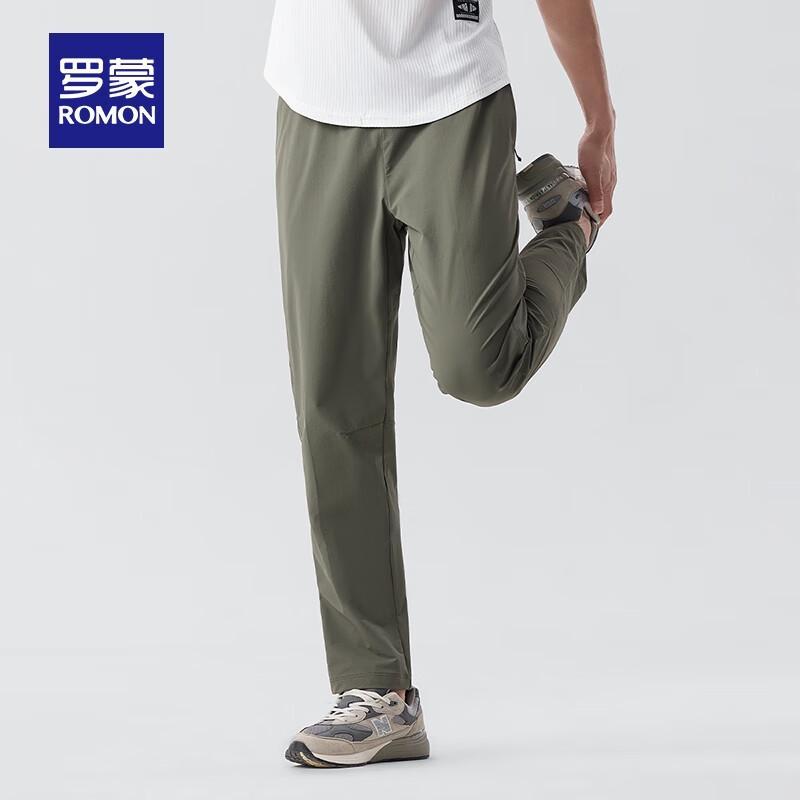 Luomeng Men's Ice Oxygen Cooling UV Protection Straight-Leg Casual Pants