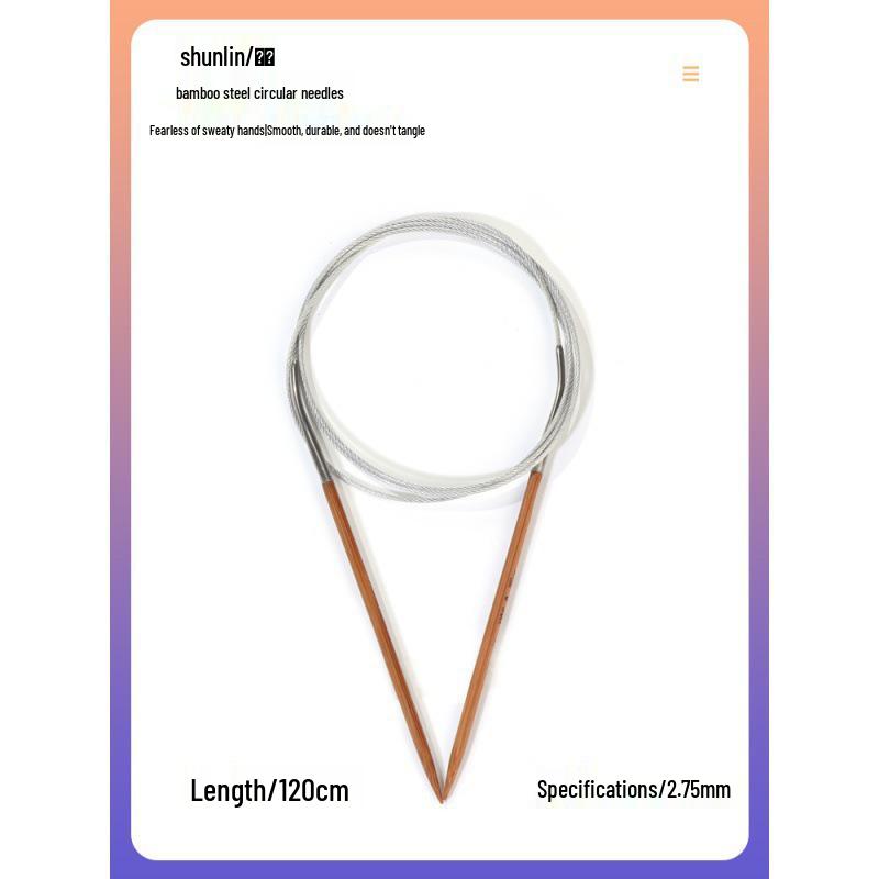 Круговые спицы Shunlin из бамбука и стали
