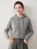Stylish Women's Hooded Cashmere Sweater, Loose Fit, Double-Strand Ingot Stitch; Ideal for Layering in Autumn and Winter