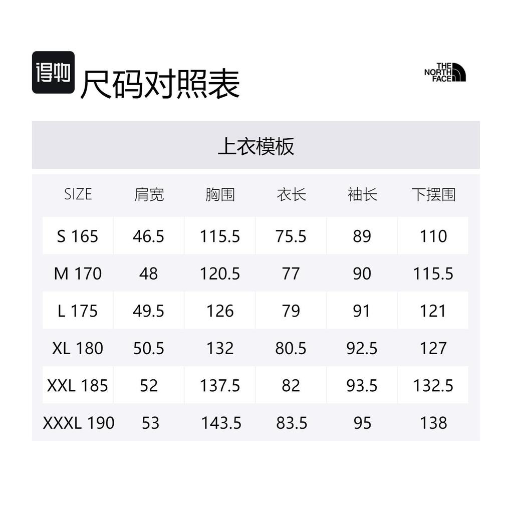 THE NORTH FACE Urban Exploration Waterproof And Windproof Windbreaker Jacket Men's NF0A8DMC-C3F