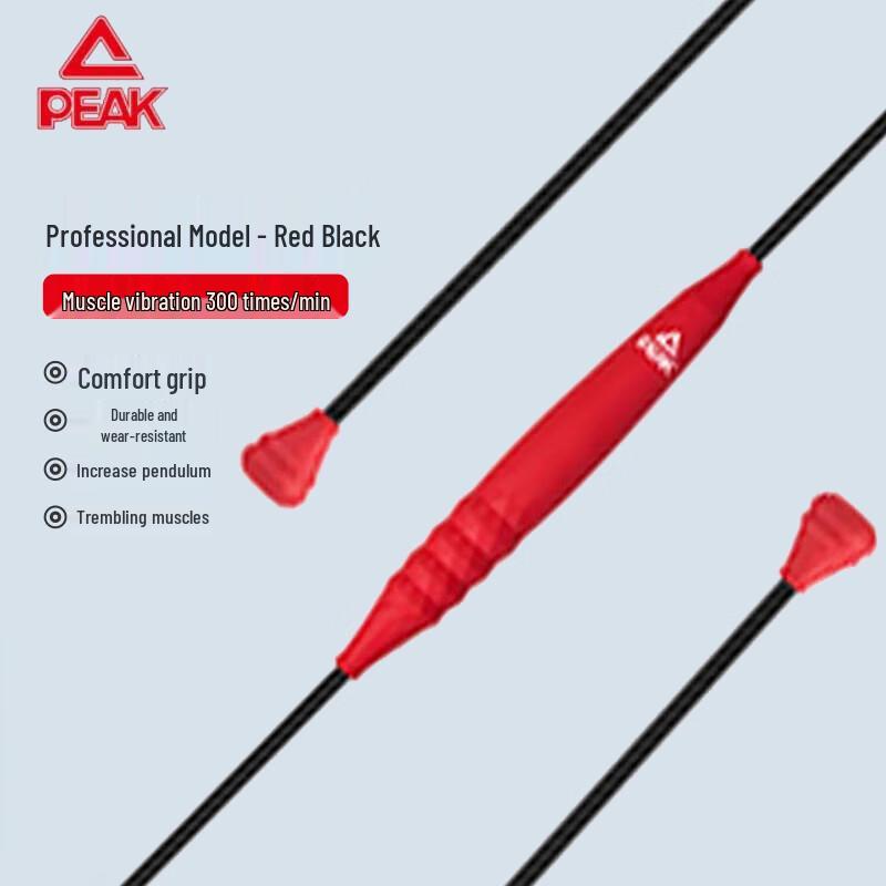 Peak Multifunctional Flex Bar Muscle Trainer
