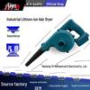 Portable Handheld Wireless Electric Blower & Hair Dryer