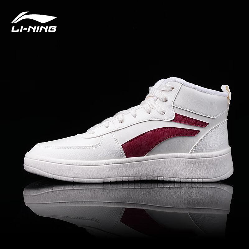Li-Ning Unisex Fleece-Lined Thick-Sole Casual Skate Shoes
