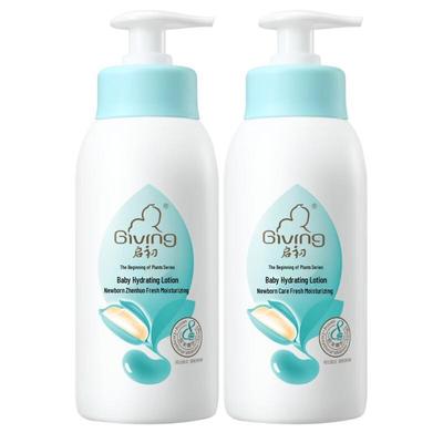 GIVING Qichu Baby Feuchtigkeitslotion (2x235ml)