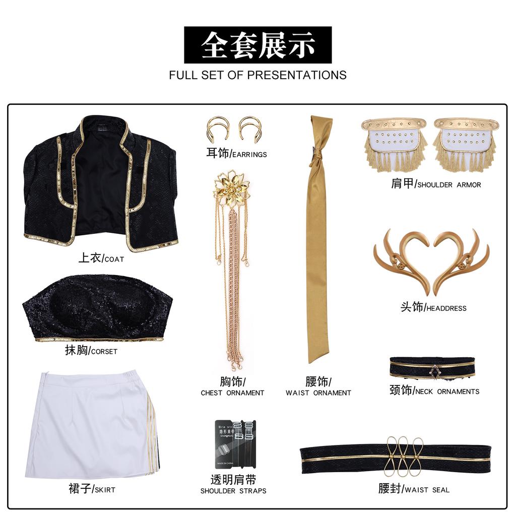 Koreaanse golf meidengroep K-POP heksenjager meidengroep cospak Rumi zwart cosplay kostuum tweedimensionaal