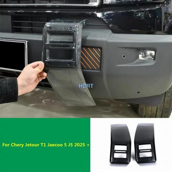 Car Style Front Bumper Frame Rear Fog Light Side Cover Trim Accessories Exterior Sticker For Chery Jetour T1 Jaecoo 5 J5 2025 +
