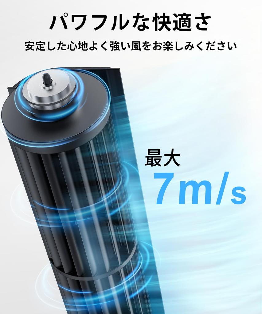 Desktop Tower Fan with Automatic Powerful Remote 4 Airflow LED Touch Heatstroke Perfect for Offices and Black 70° Swing, Airflow, 7m/s, Control,