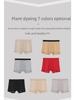 Premium Men's Quick-Dry Red Silk Boxer Briefs - Summer Edition